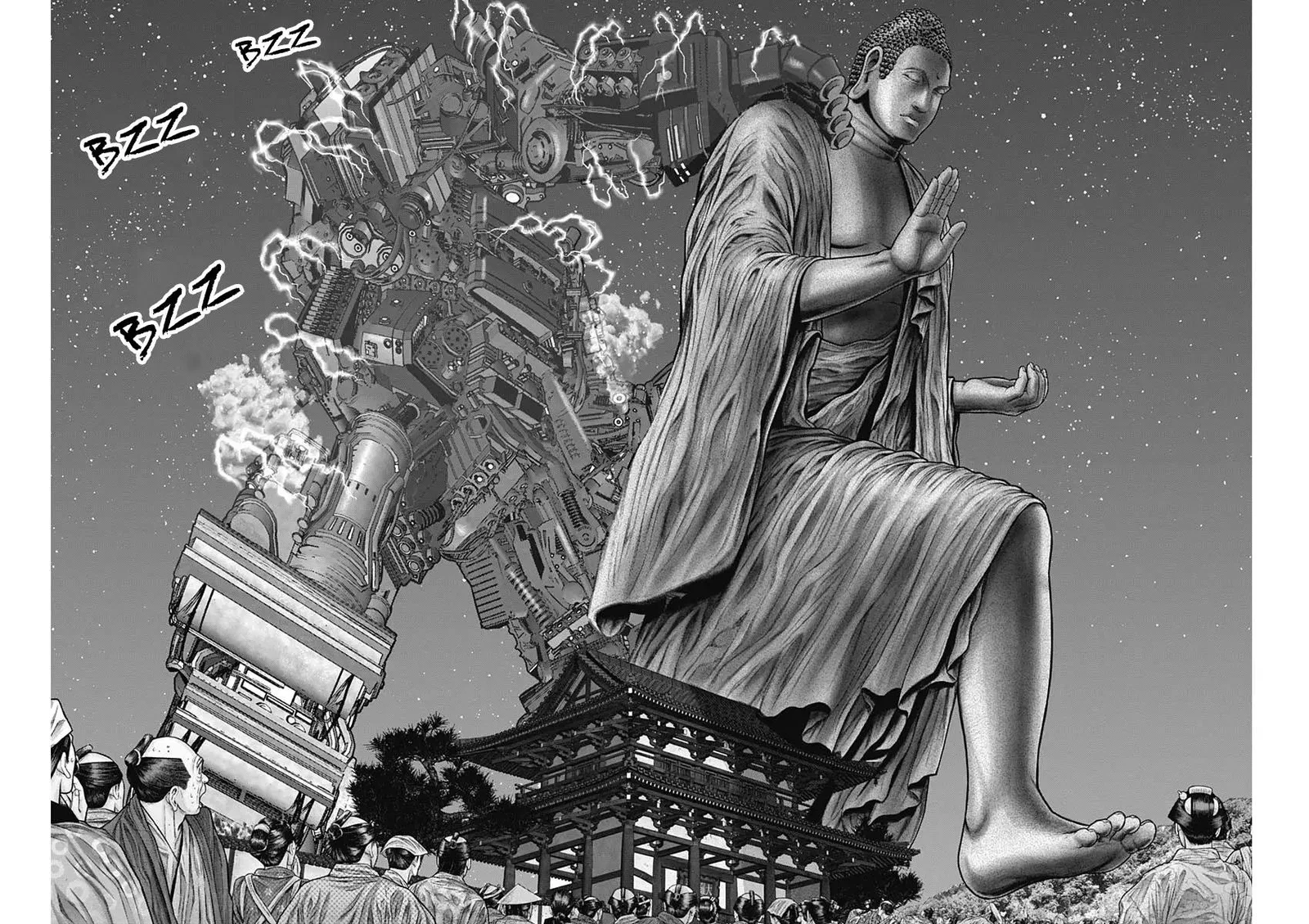 Gantz:E Chapter 30 page 11