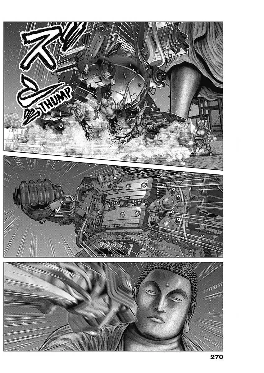 Gantz:E Chapter 30 page 15
