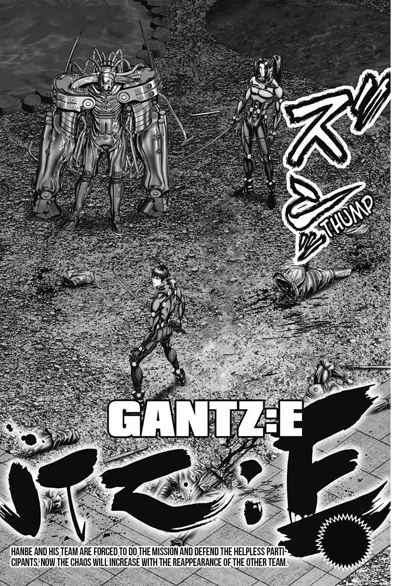 Gantz:E Chapter 31 page 3