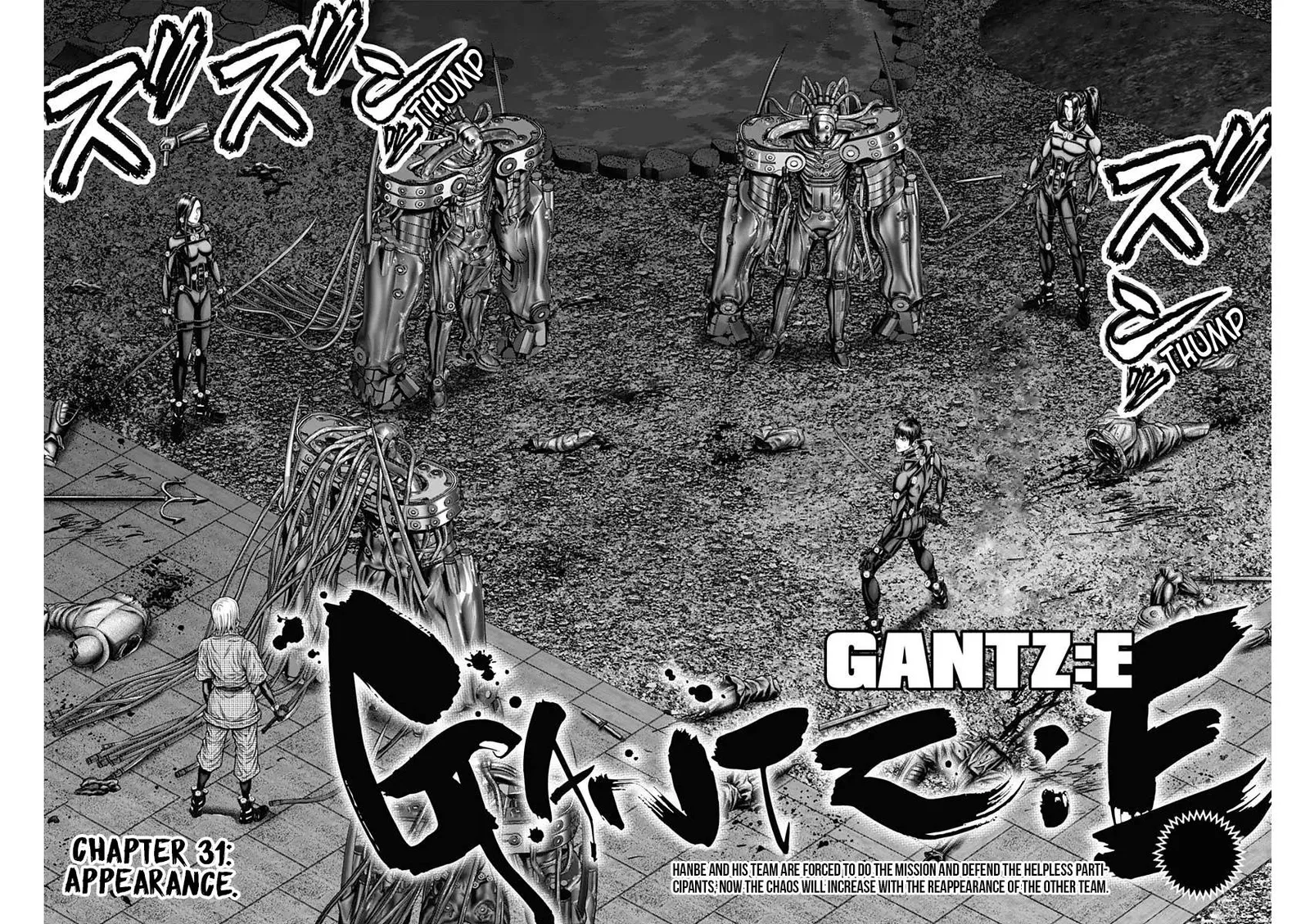 Gantz:E Chapter 31 page 5