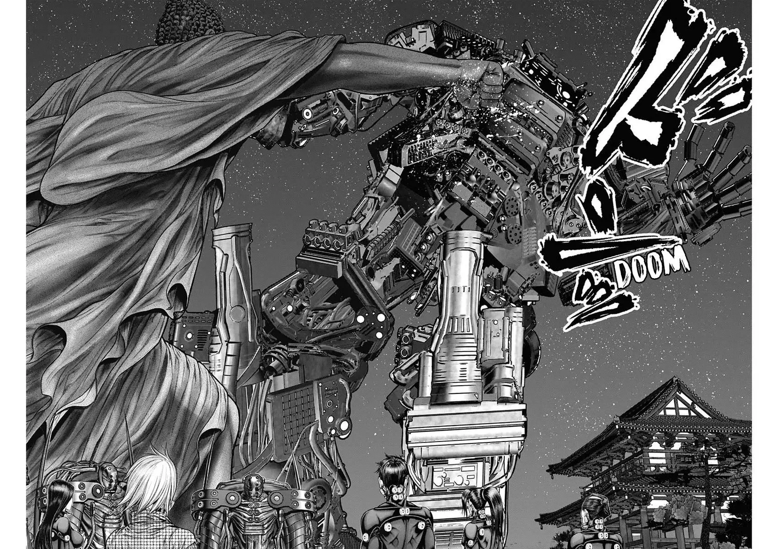 Gantz:E Chapter 31 page 8