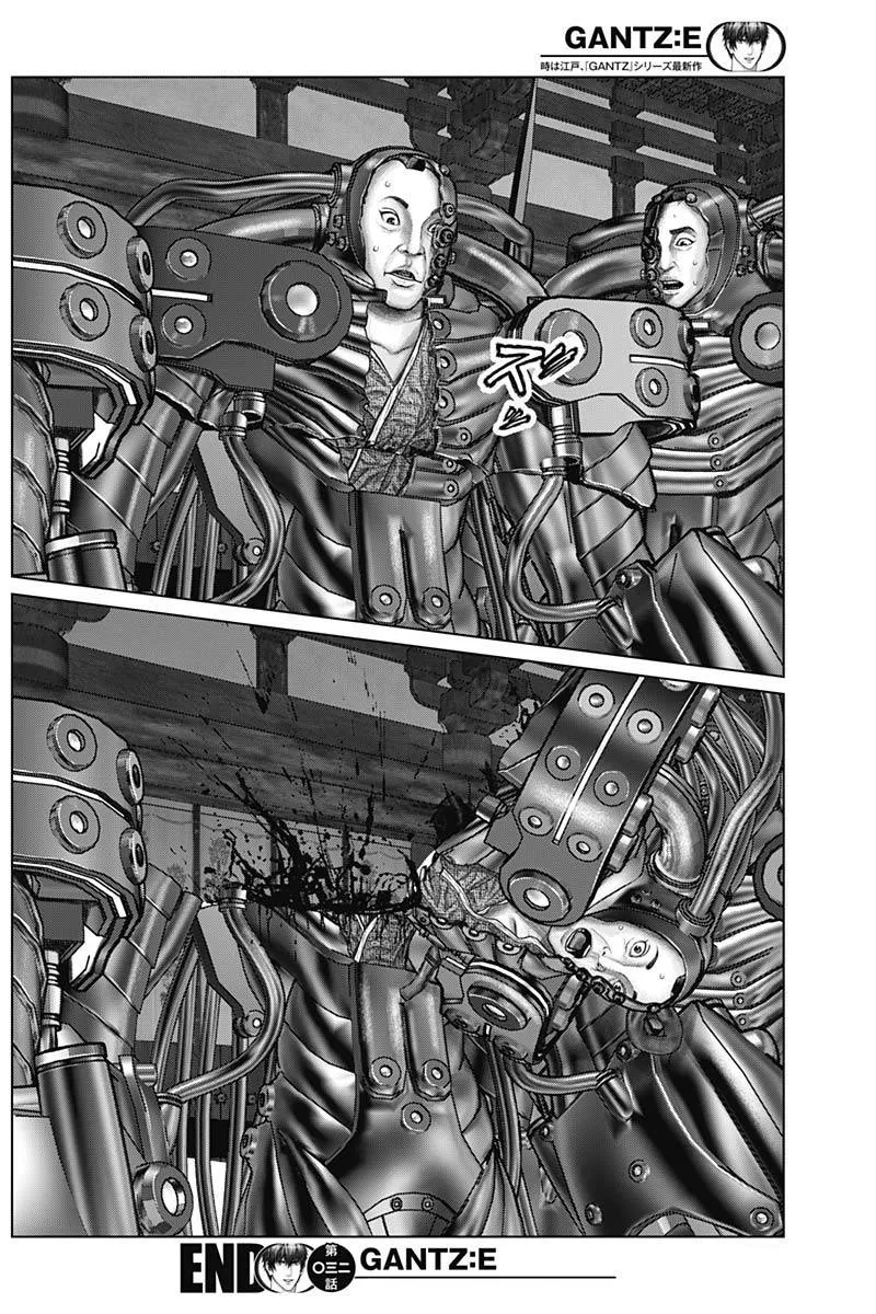 Gantz:E Chapter 32 page 19