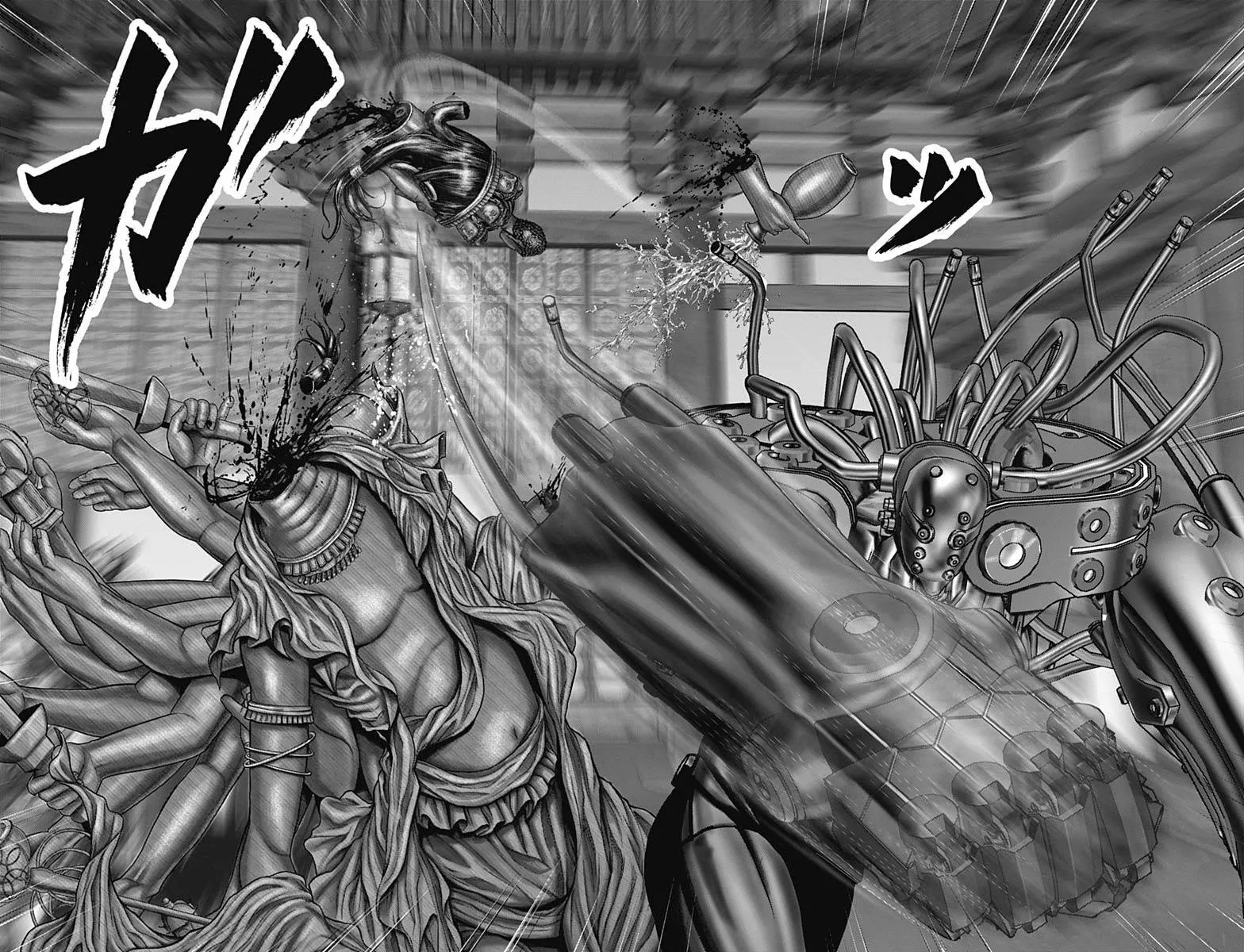 Gantz:E Chapter 32 page 15