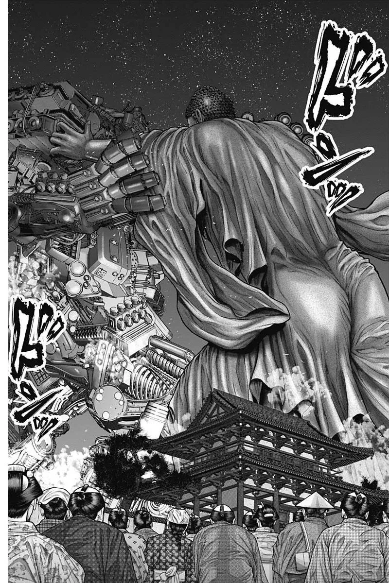 Gantz:E Chapter 32 page 12