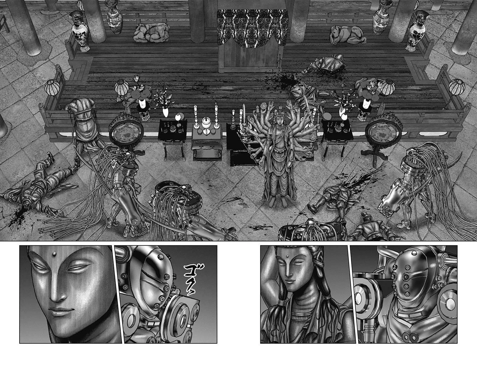 Gantz:E Chapter 32 page 10