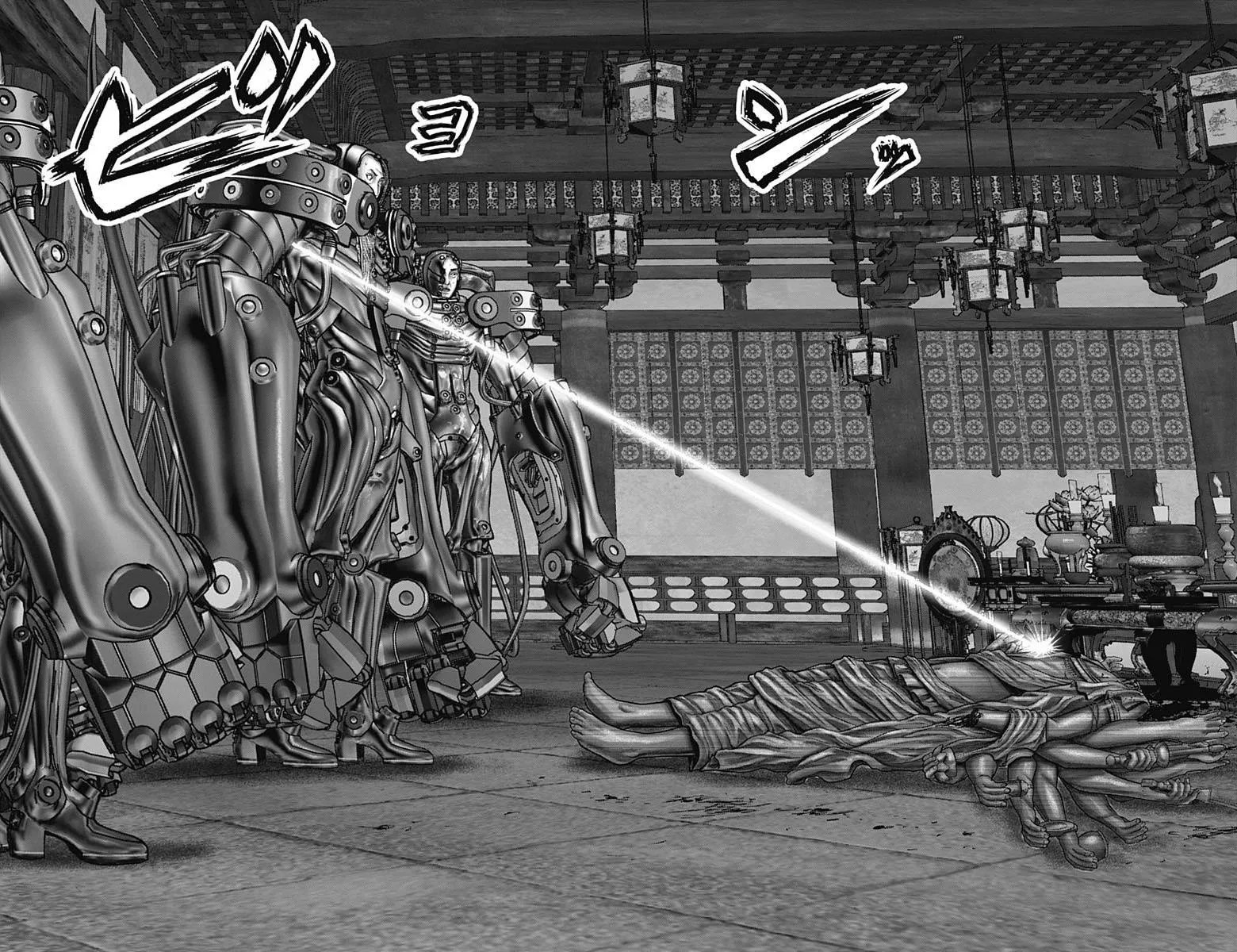 Gantz:E Chapter 32 page 18