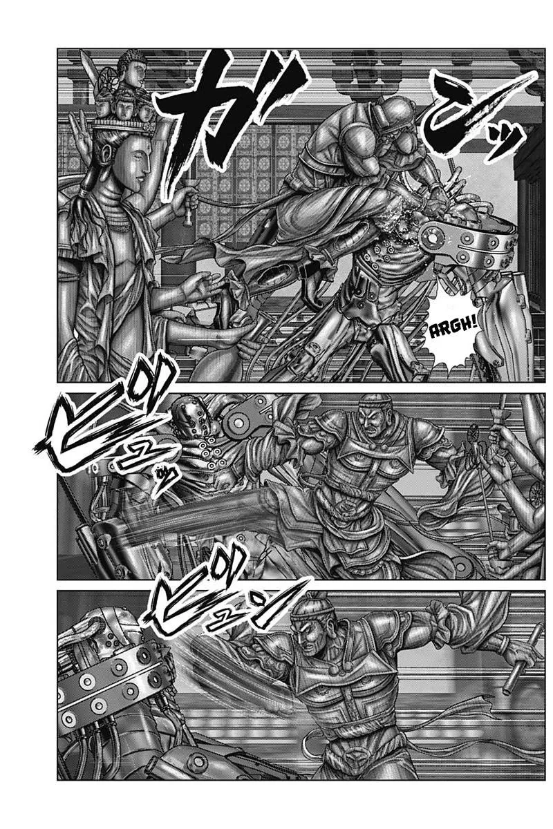 Gantz:E Chapter 32 page 7