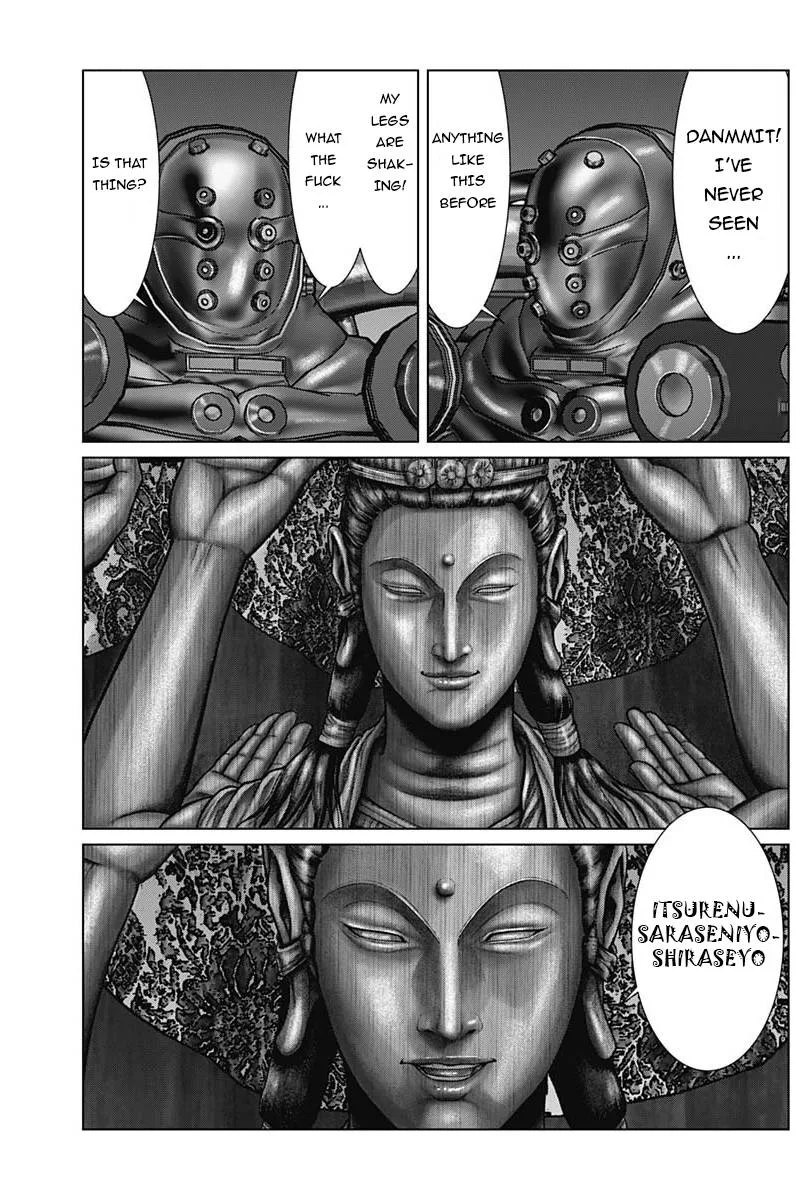 Gantz:E Chapter 32 page 5