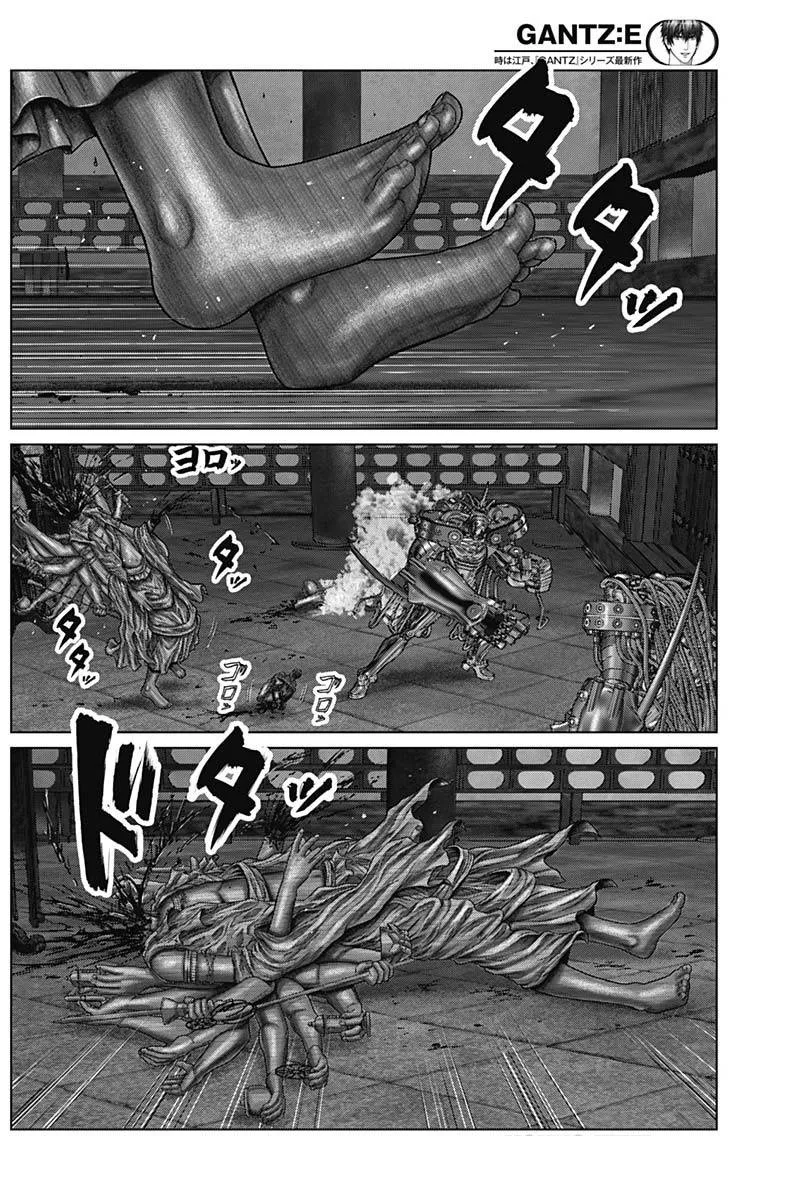 Gantz:E Chapter 32 page 16