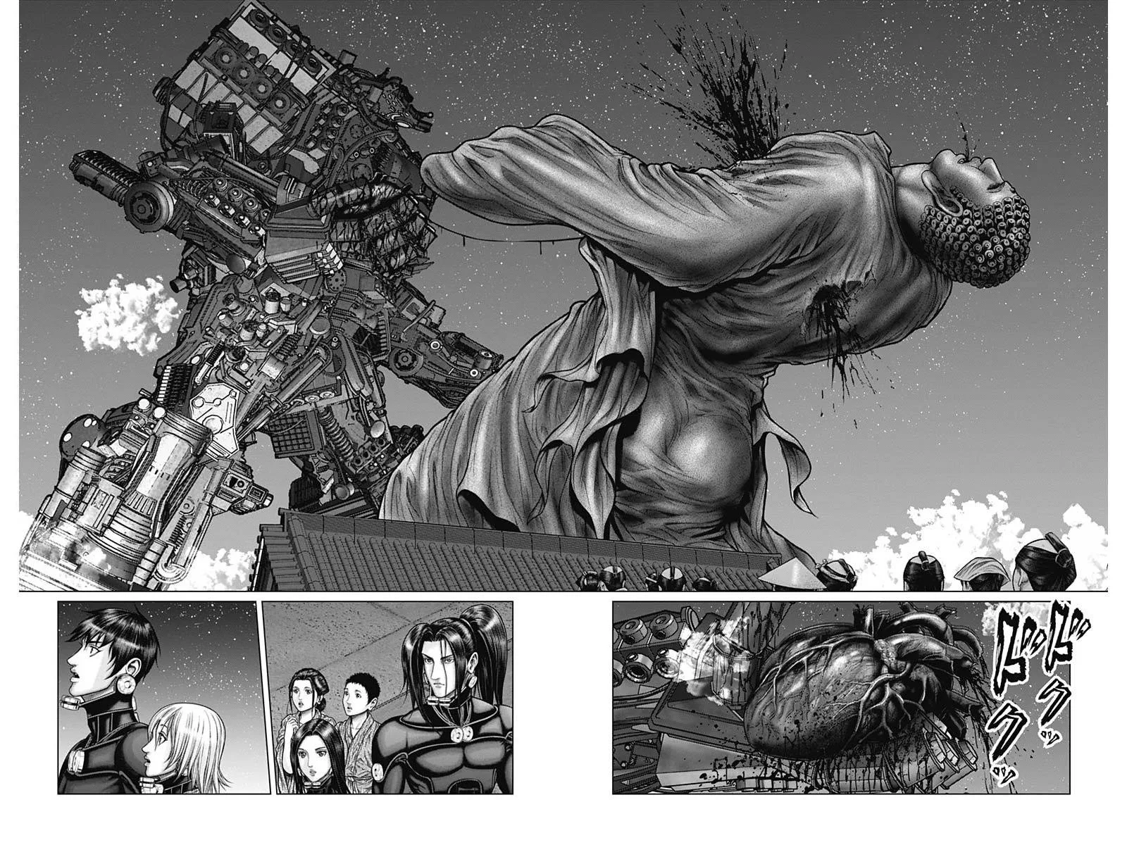 Gantz:E Chapter 33 page 10