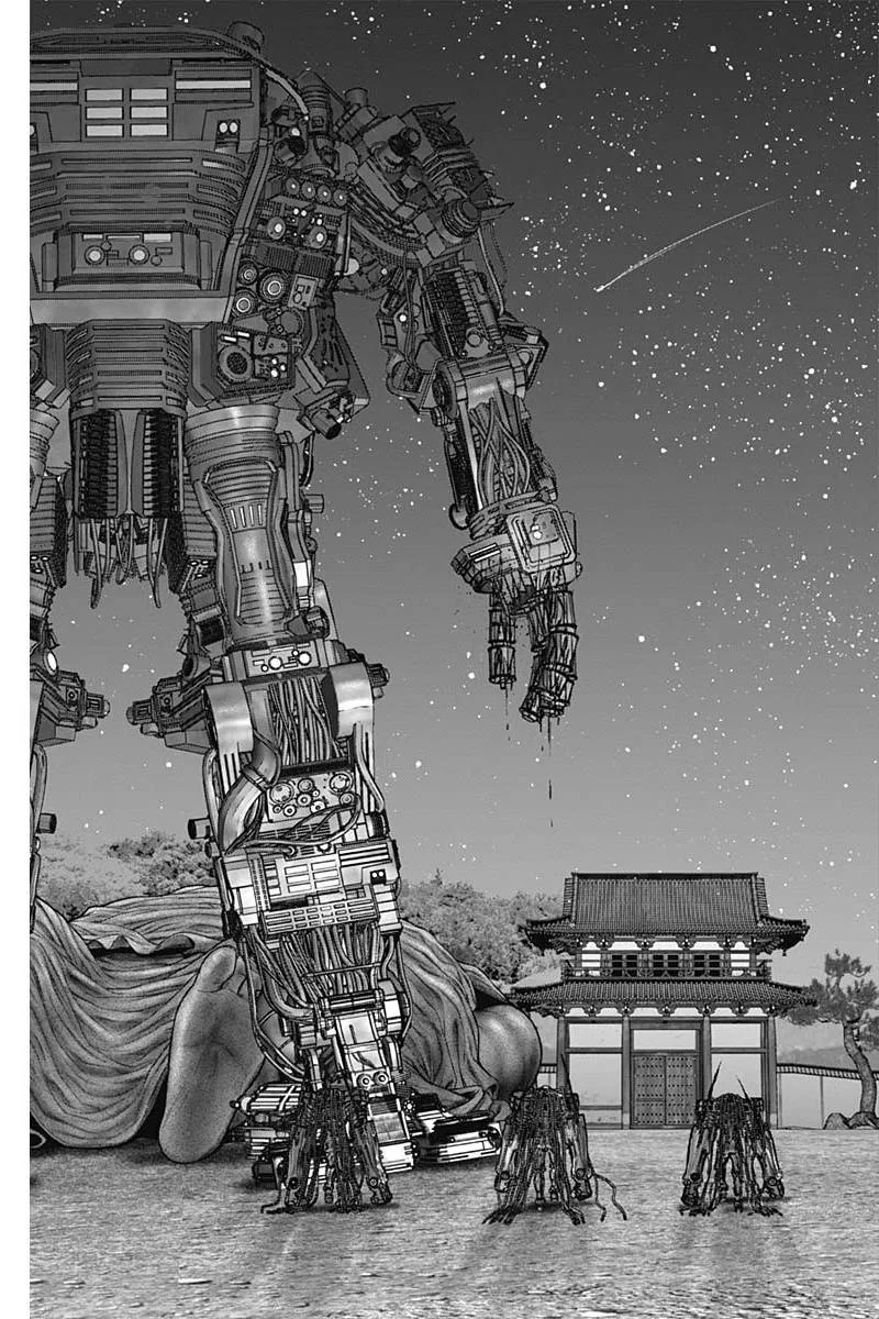 Gantz:E Chapter 33 page 14
