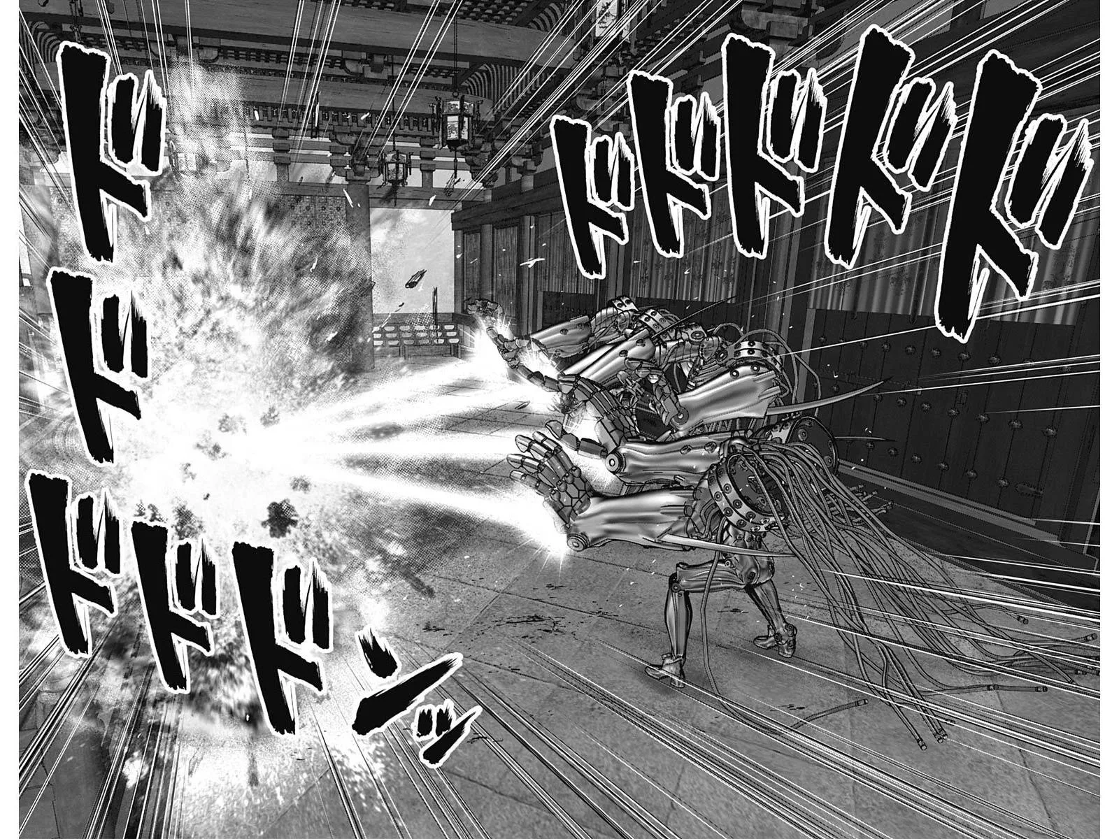 Gantz:E Chapter 33 page 7