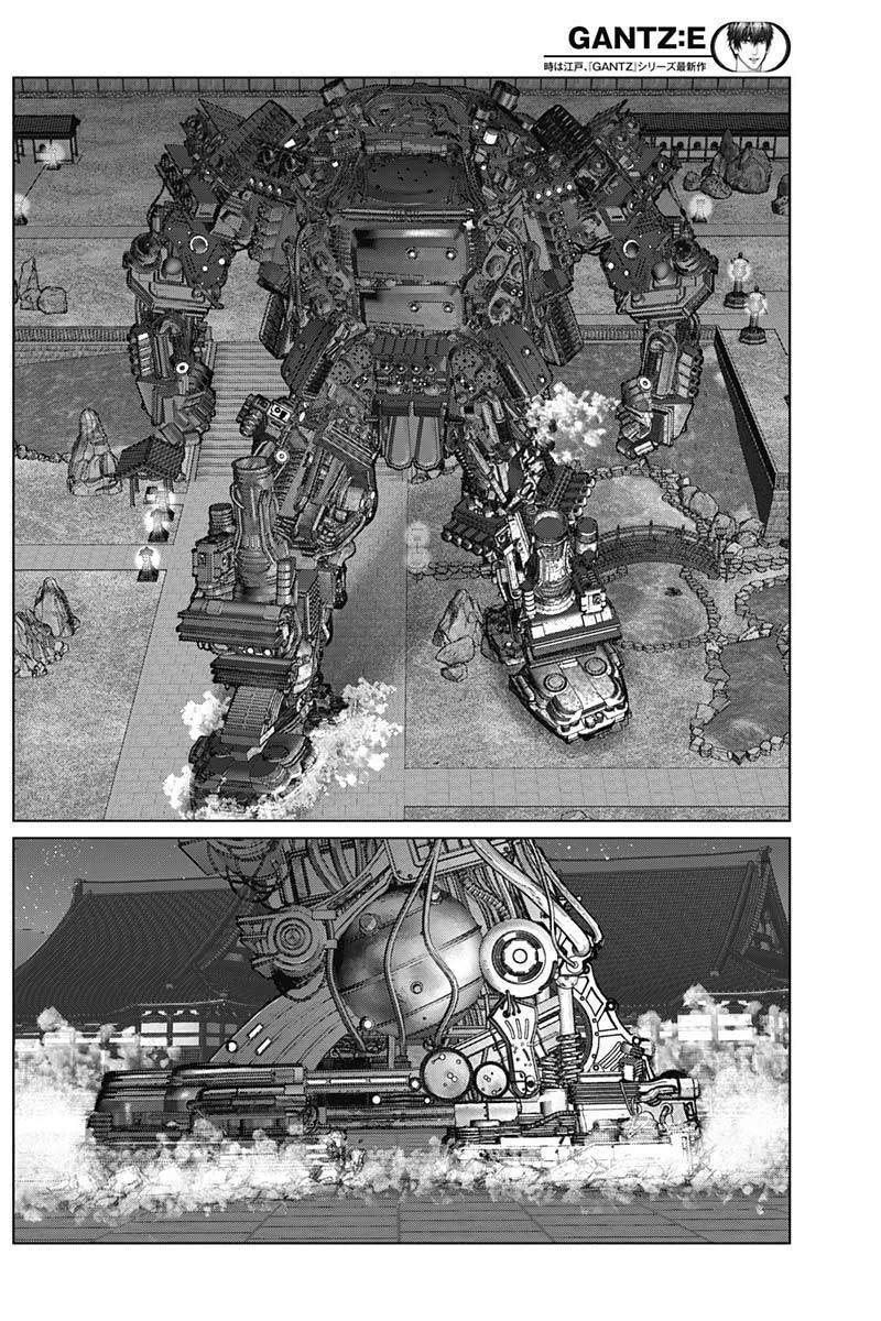 Gantz:E Chapter 34 page 9