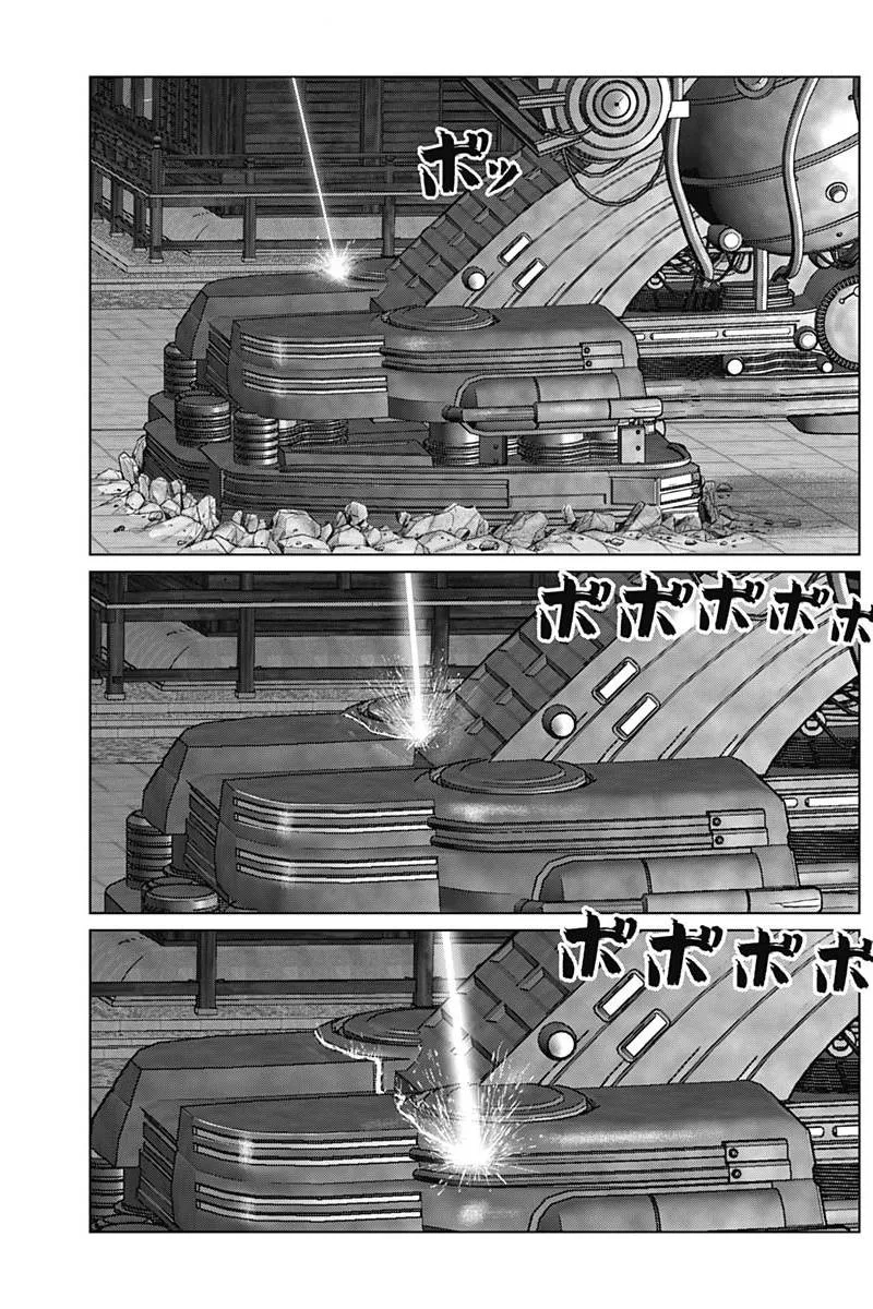 Gantz:E Chapter 34 page 10