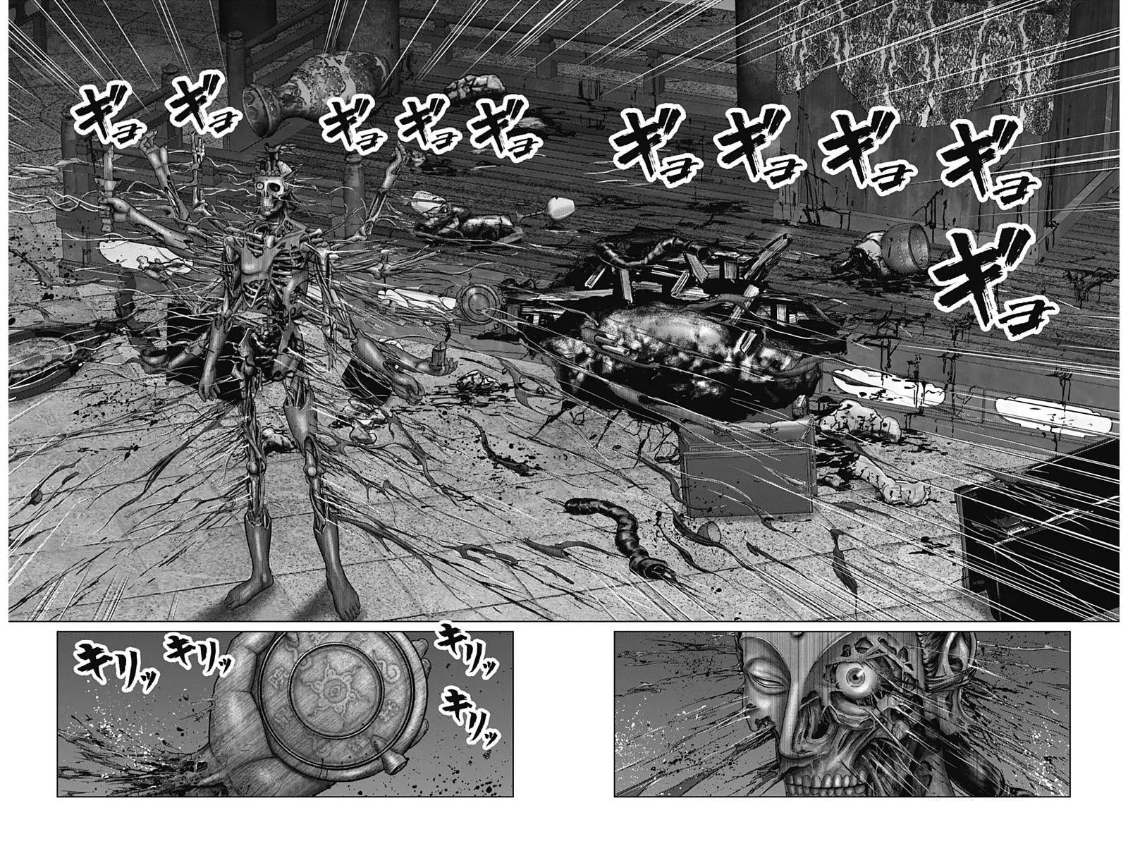 Gantz:E Chapter 34 page 6