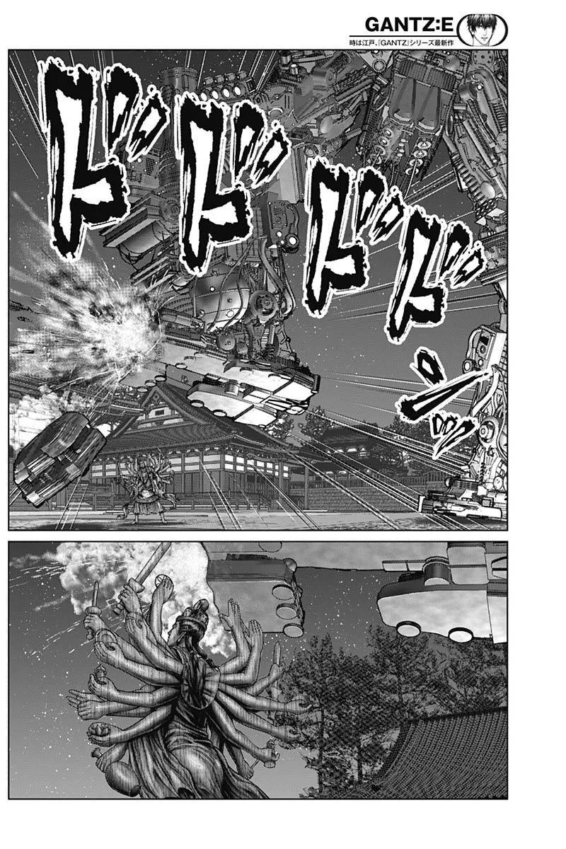 Gantz:E Chapter 34 page 11