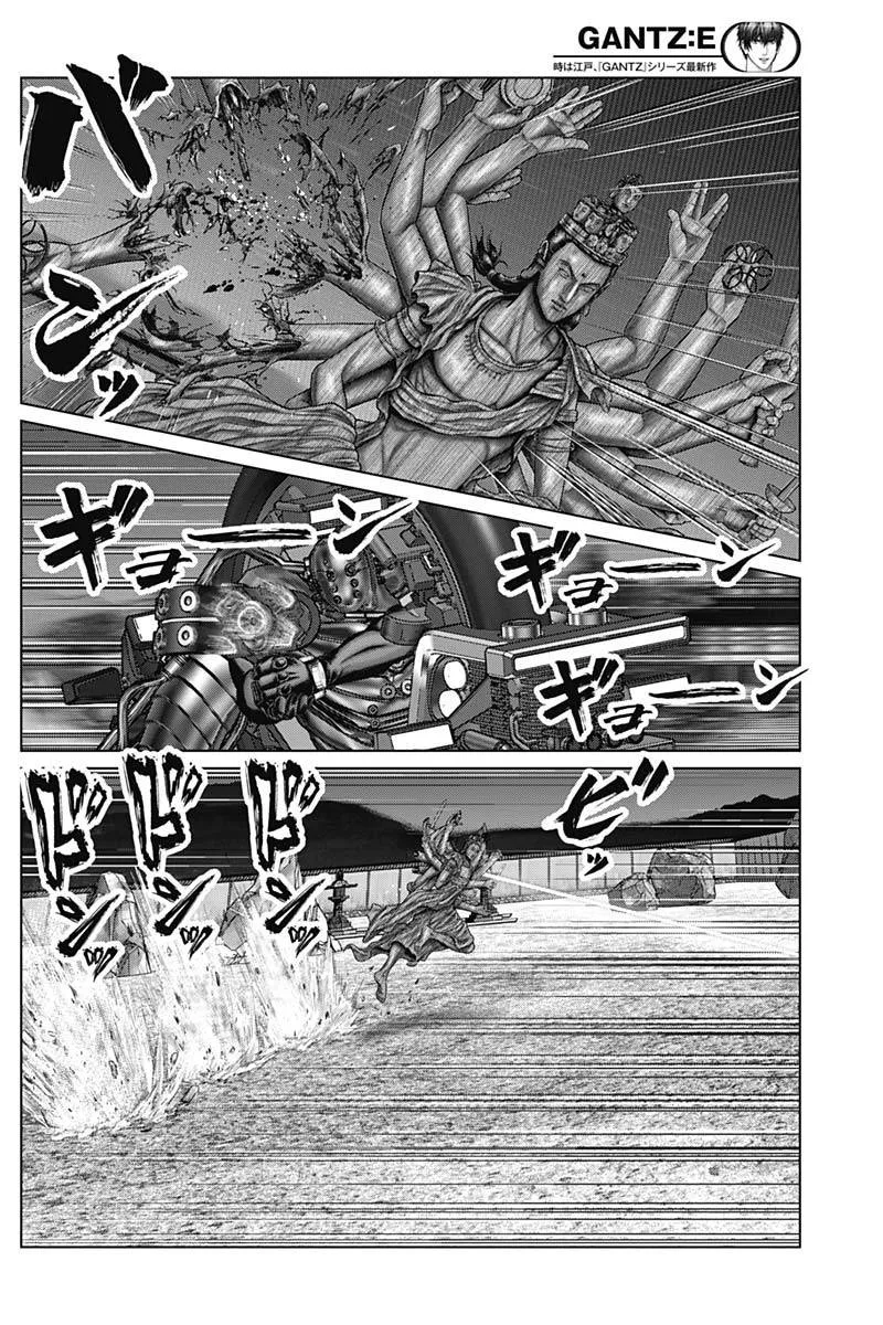 Gantz:E Chapter 35 page 10
