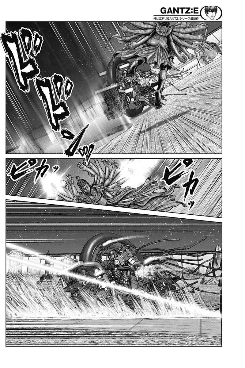 Gantz:E Chapter 35 page 8