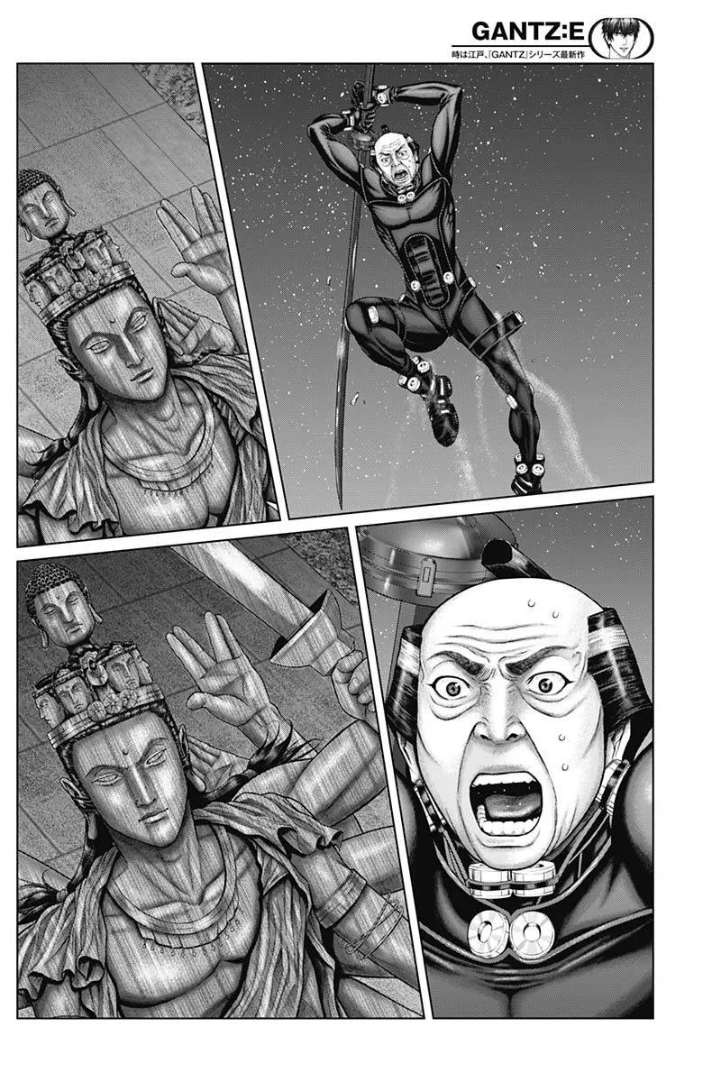 Gantz:E Chapter 35 page 15
