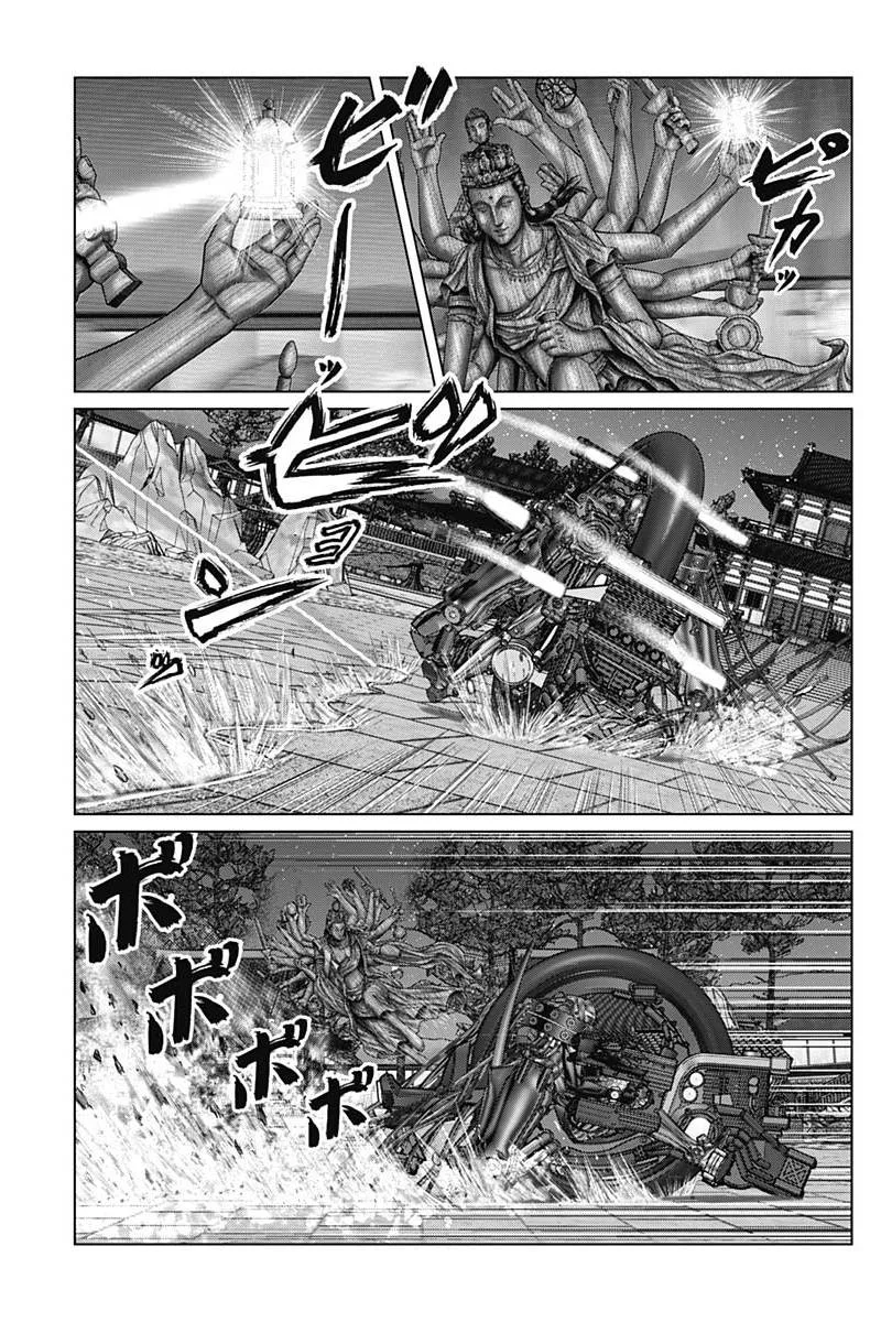 Gantz:E Chapter 35 page 5