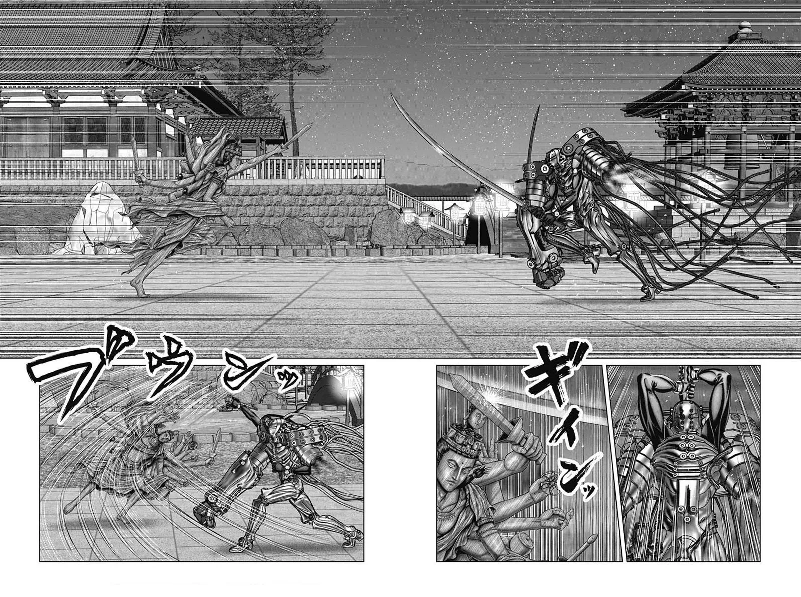 Gantz:E Chapter 35 page 12