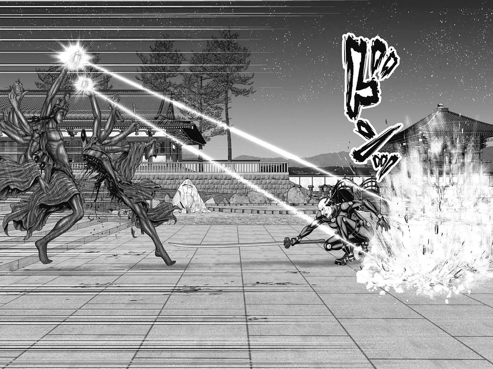 Gantz:E Chapter 36 page 5