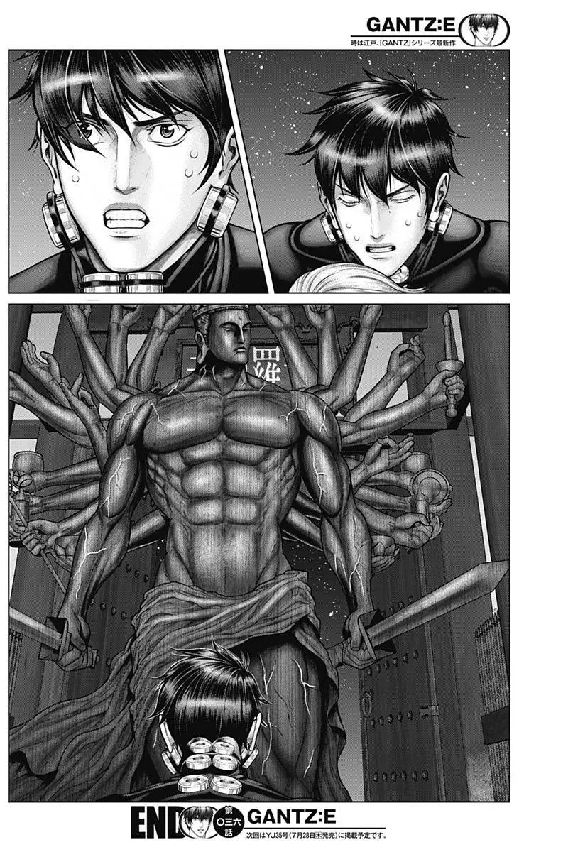 Gantz:E Chapter 36 page 20