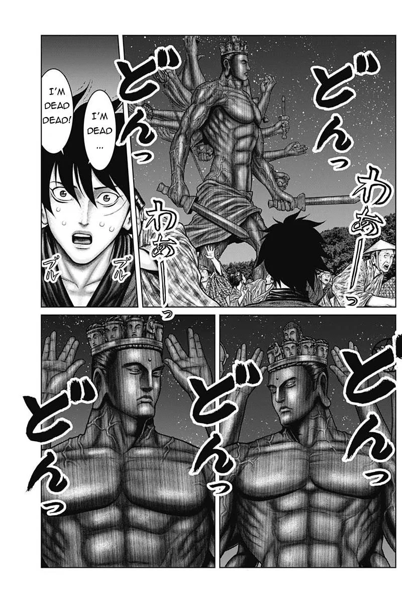 Gantz:E Chapter 37 page 8