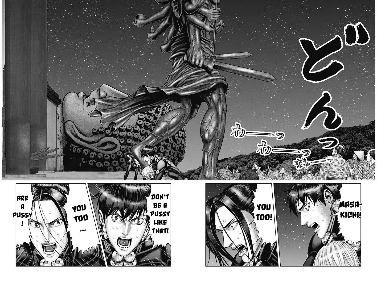 Gantz:E Chapter 37 page 6