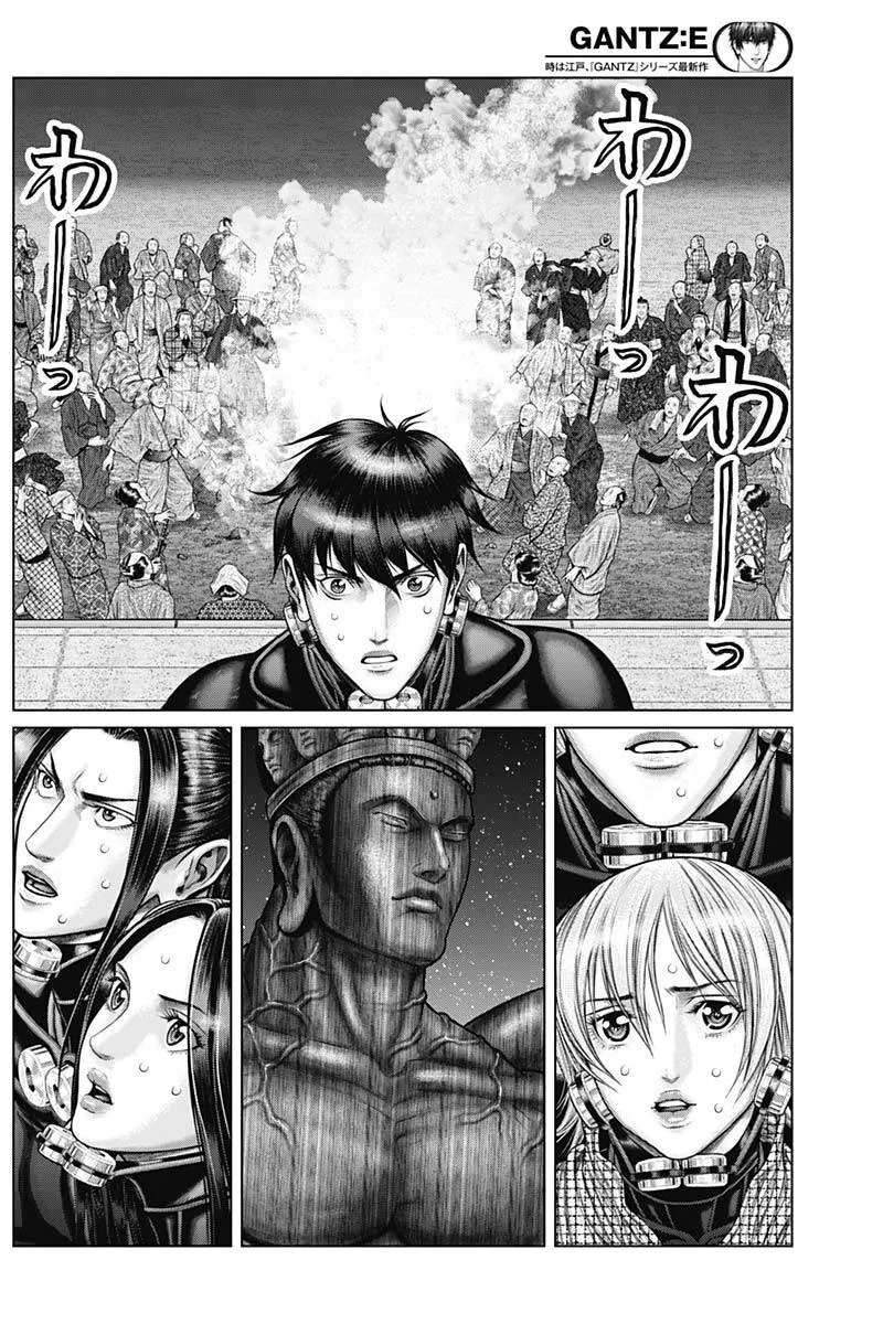 Gantz:E Chapter 37 page 4