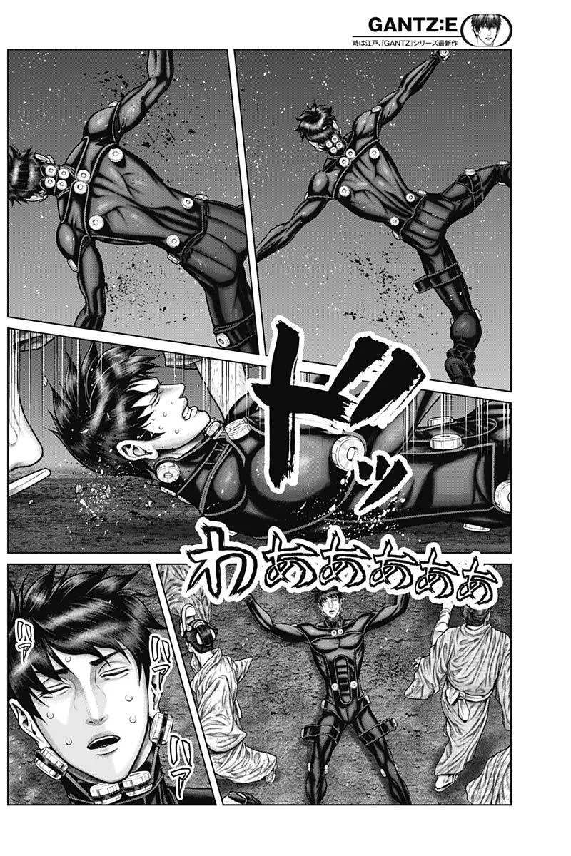 Gantz:E Chapter 38 page 4