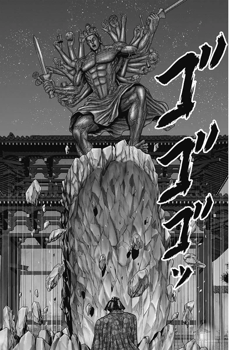 Gantz:E Chapter 38 page 18