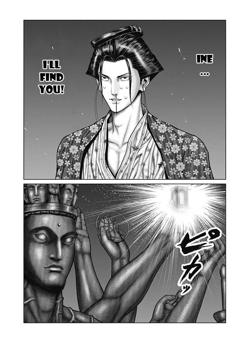 Gantz:E Chapter 38 page 13