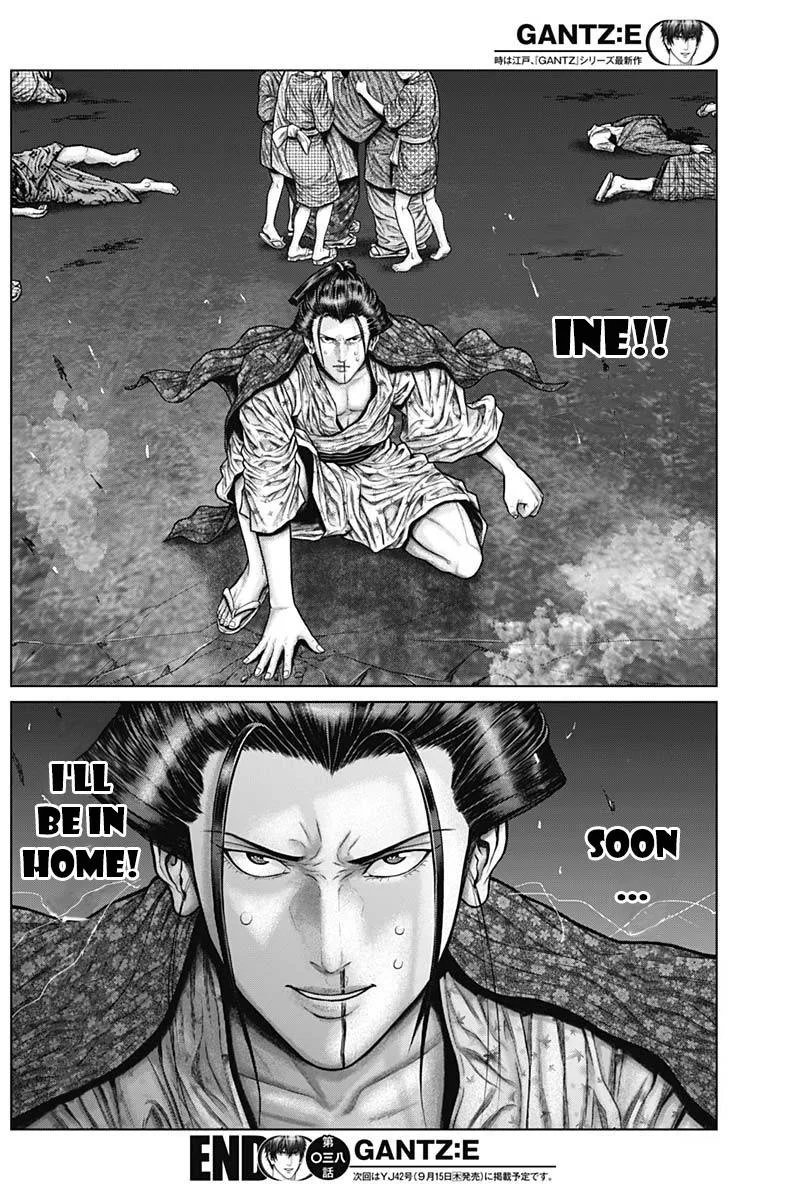 Gantz:E Chapter 38 page 20
