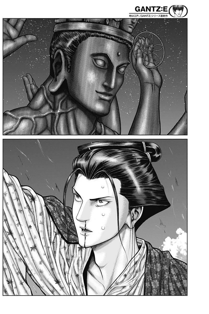 Gantz:E Chapter 38 page 16