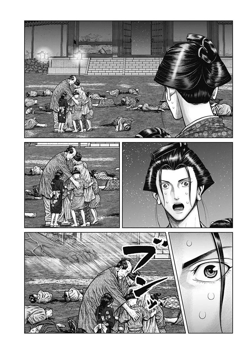 Gantz:E Chapter 38 page 10