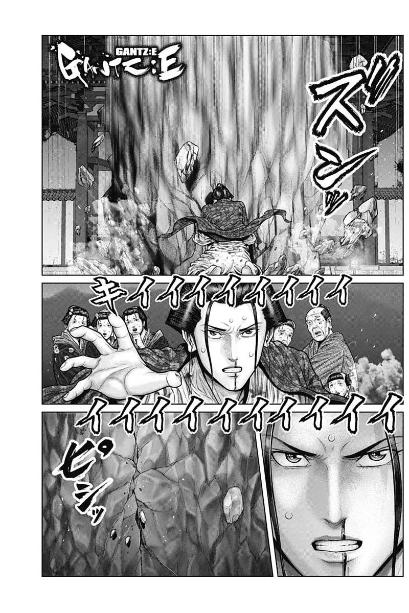 Gantz:E Chapter 39 page 2