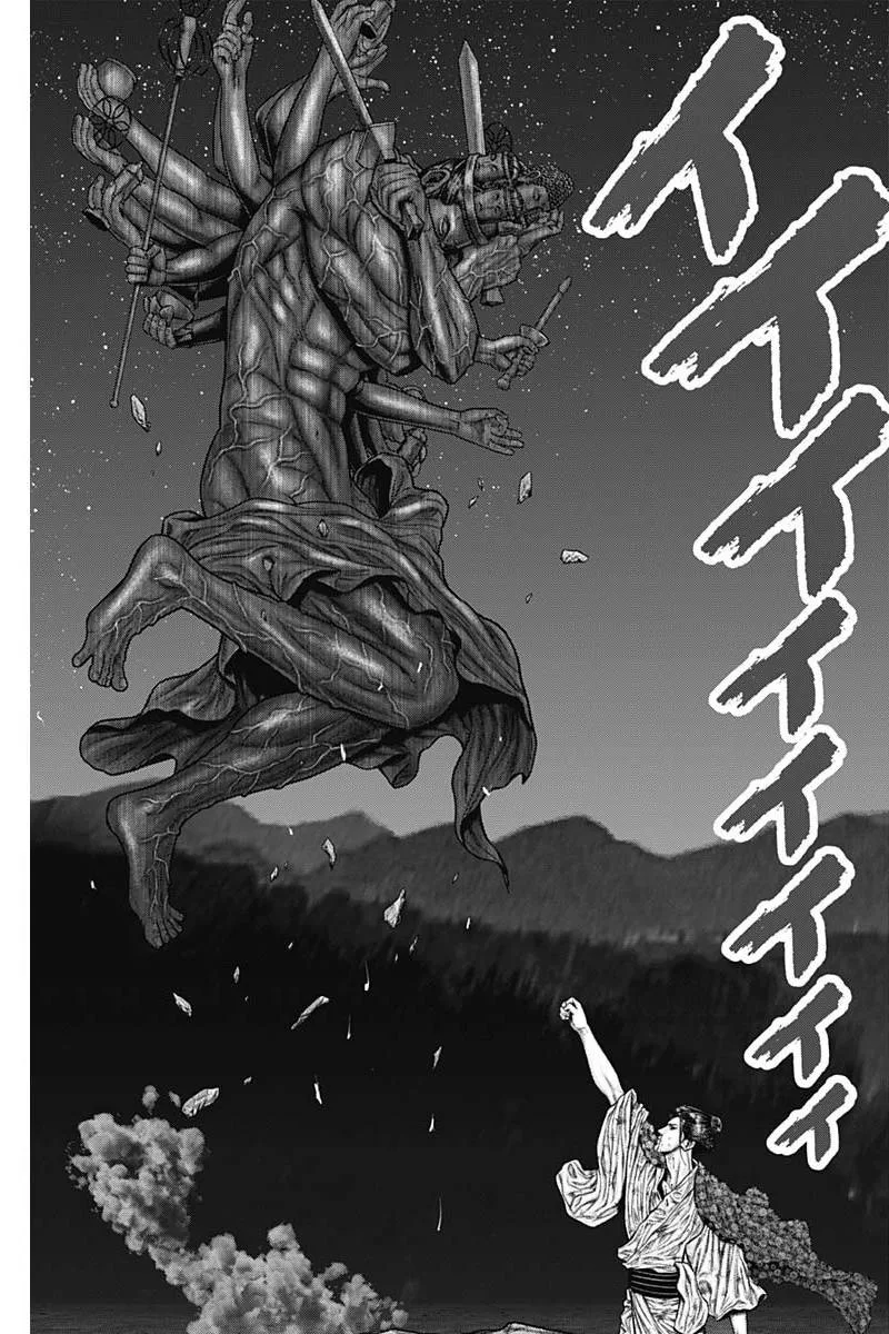 Gantz:E Chapter 39 page 14