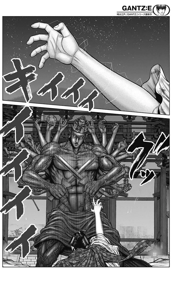 Gantz:E Chapter 39 page 11