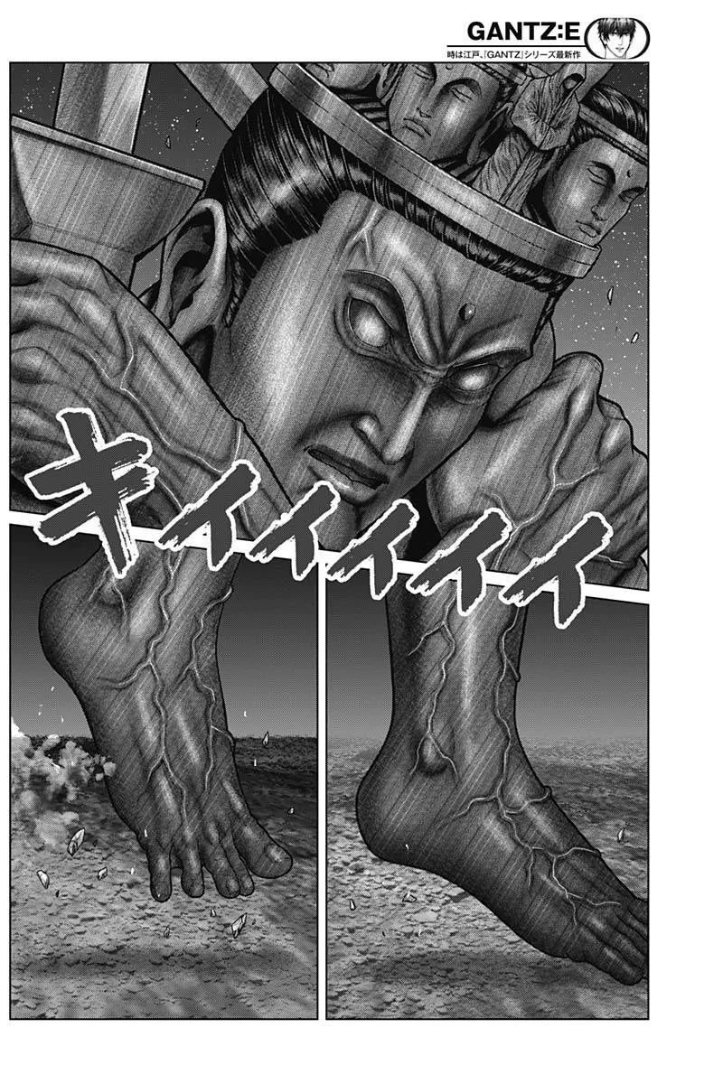 Gantz:E Chapter 39 page 13