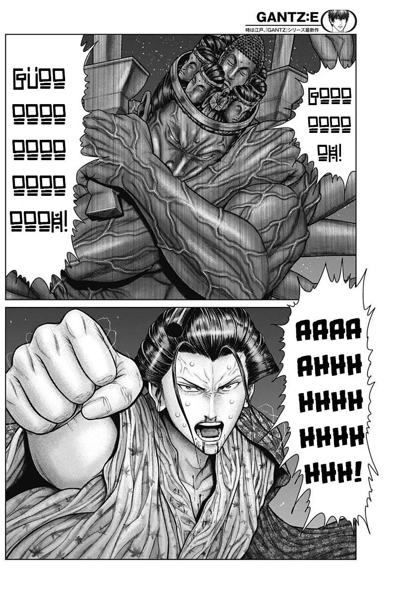 Gantz:E Chapter 39 page 15