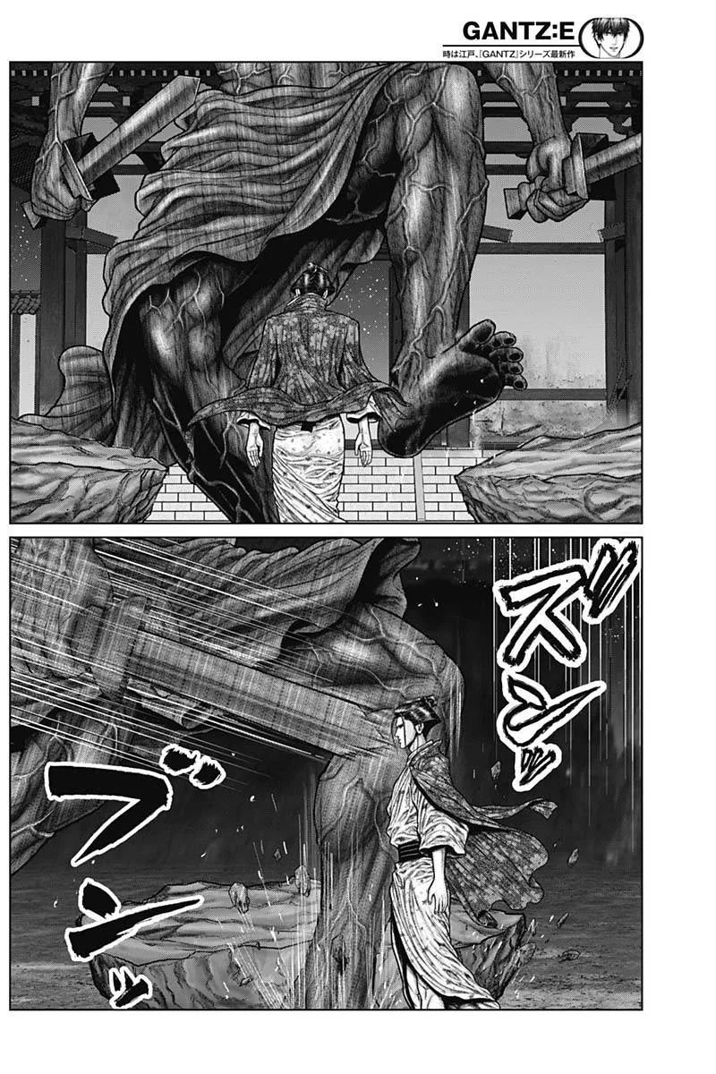 Gantz:E Chapter 39 page 6