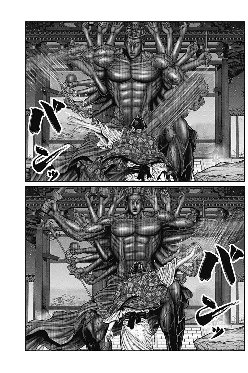 Gantz:E Chapter 39 page 7
