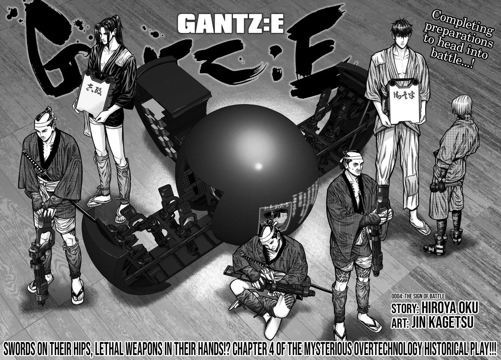 Gantz:E Chapter 4 page 3