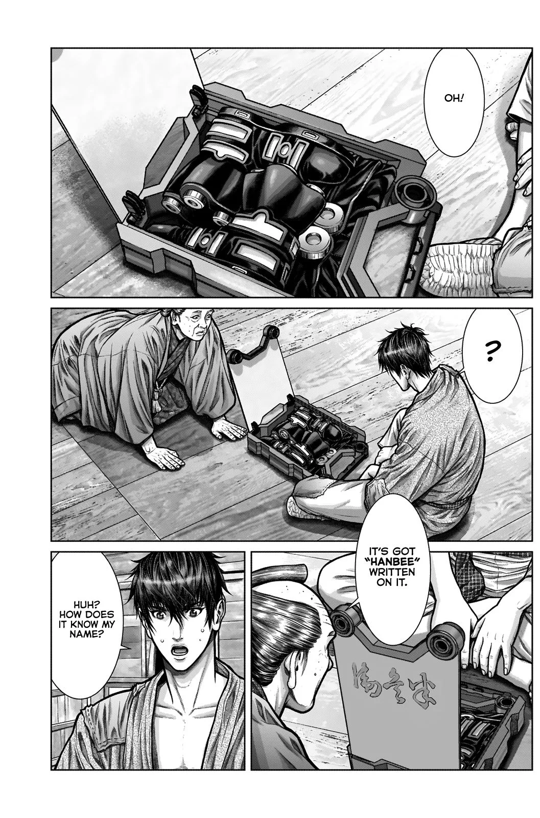 Gantz:E Chapter 4 page 5