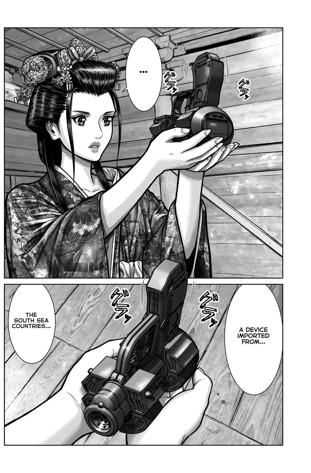 Gantz:E Chapter 4 page 4