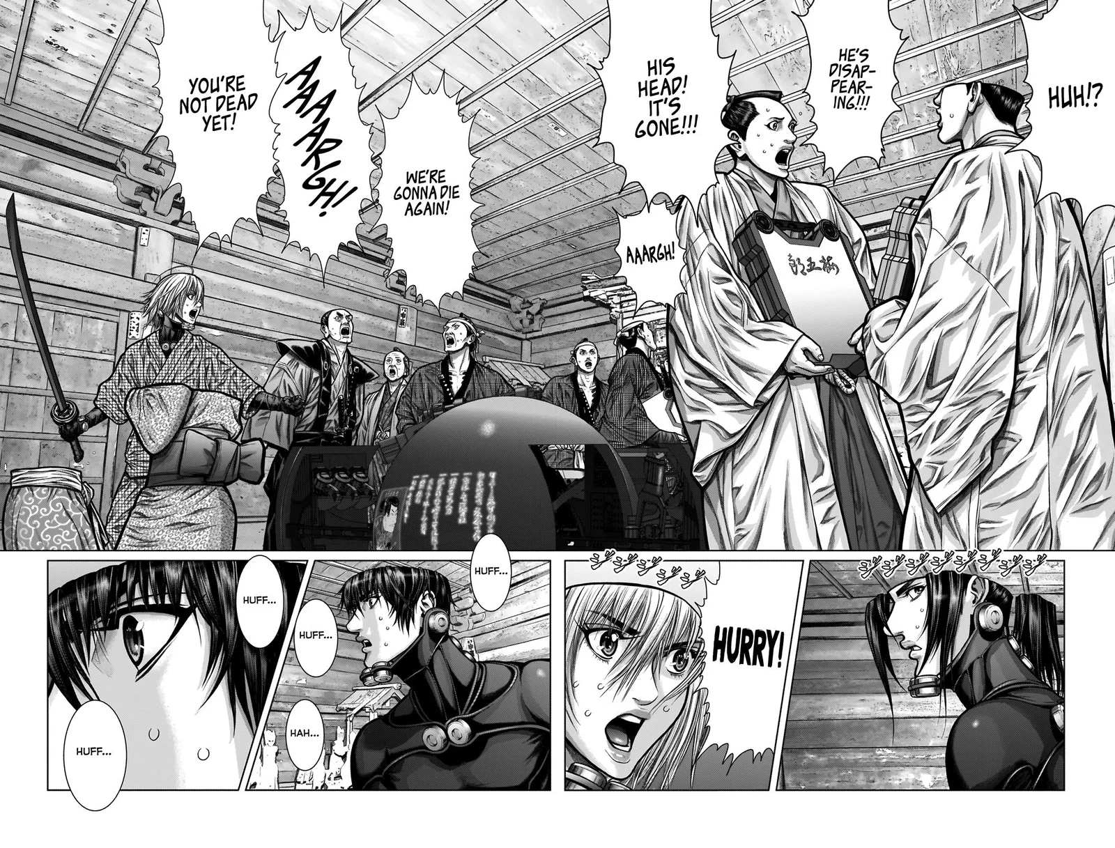 Gantz:E Chapter 4 page 14