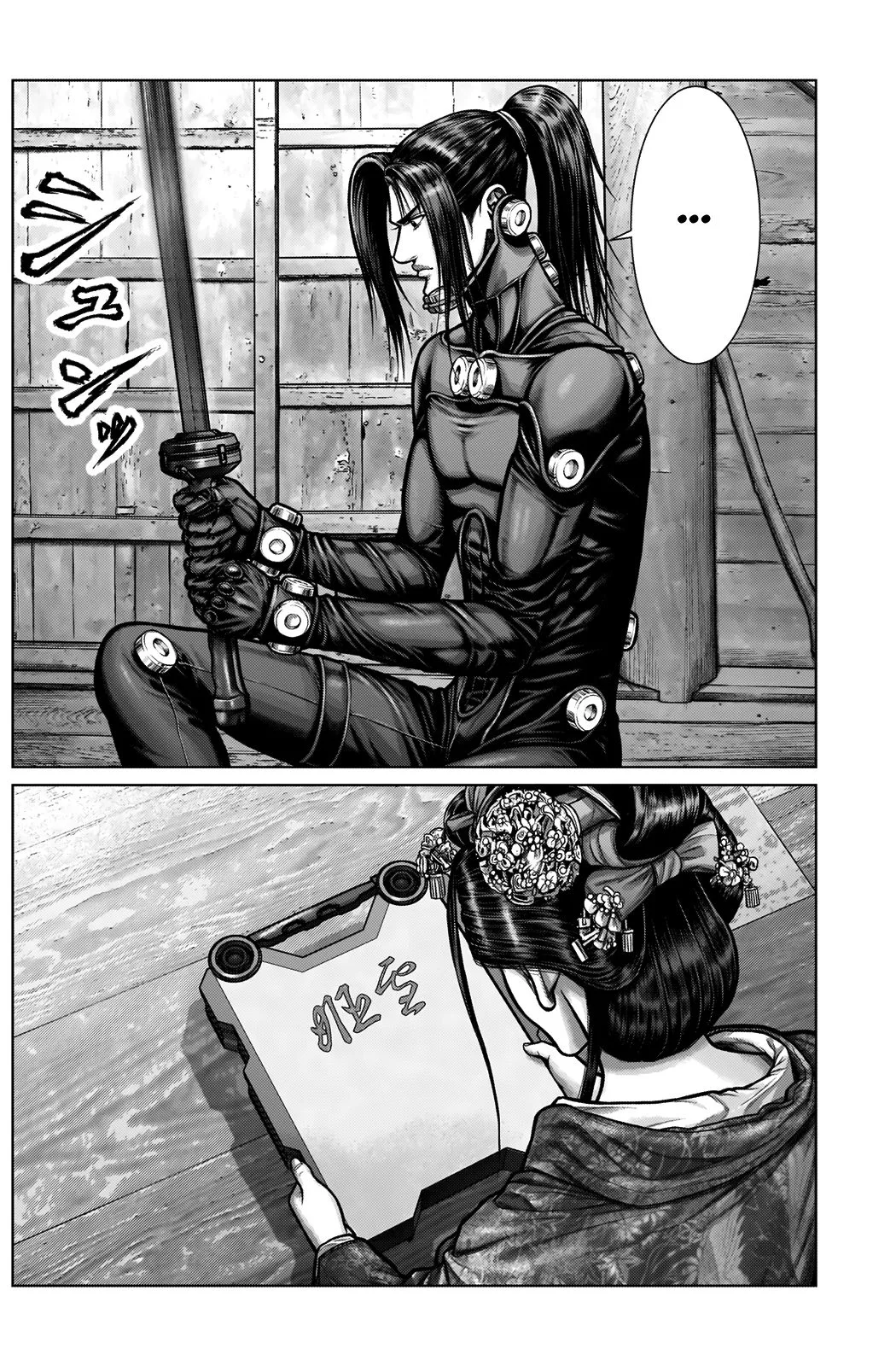 Gantz:E Chapter 4 page 12