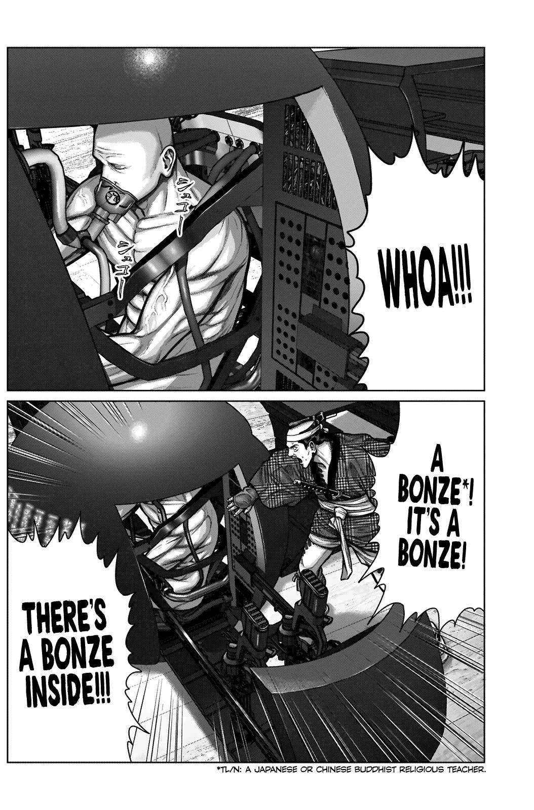 Gantz:E Chapter 4 page 6