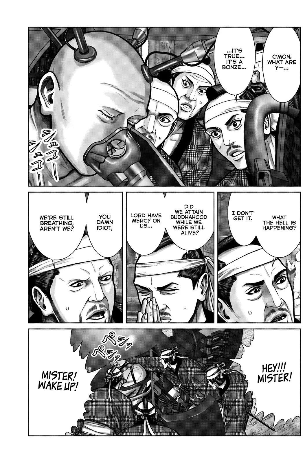Gantz:E Chapter 4 page 7